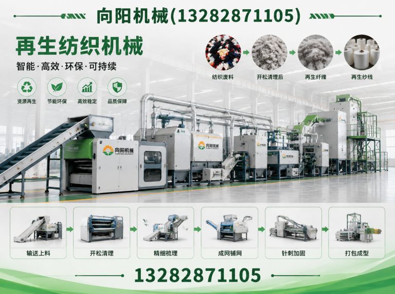 乌兰察布全自动打包机展示图